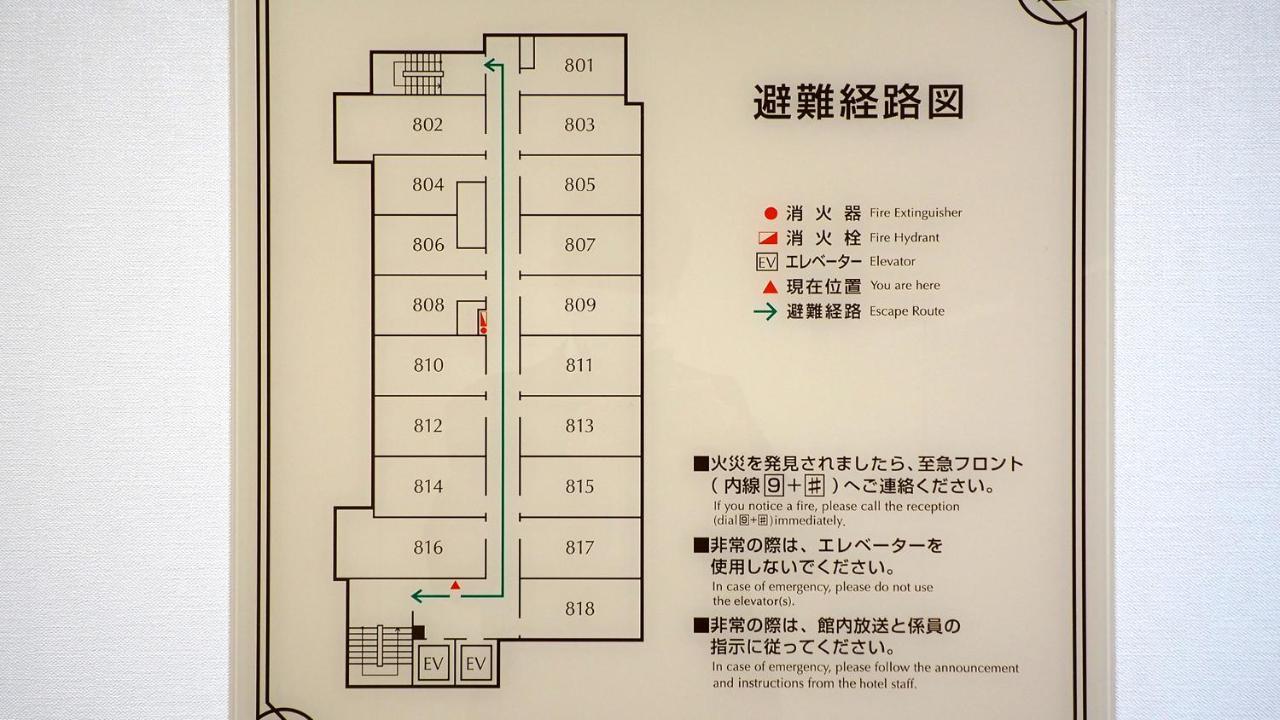 Toyoko Inn Iseshi Eki Buitenkant foto