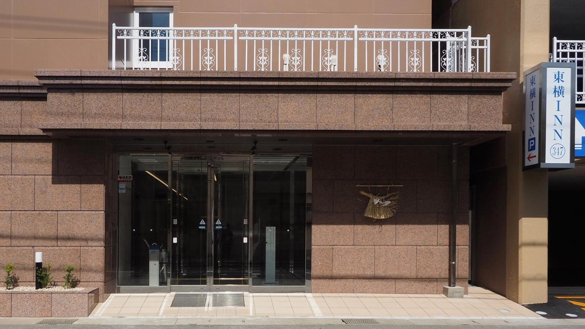 Toyoko Inn Iseshi Eki Buitenkant foto